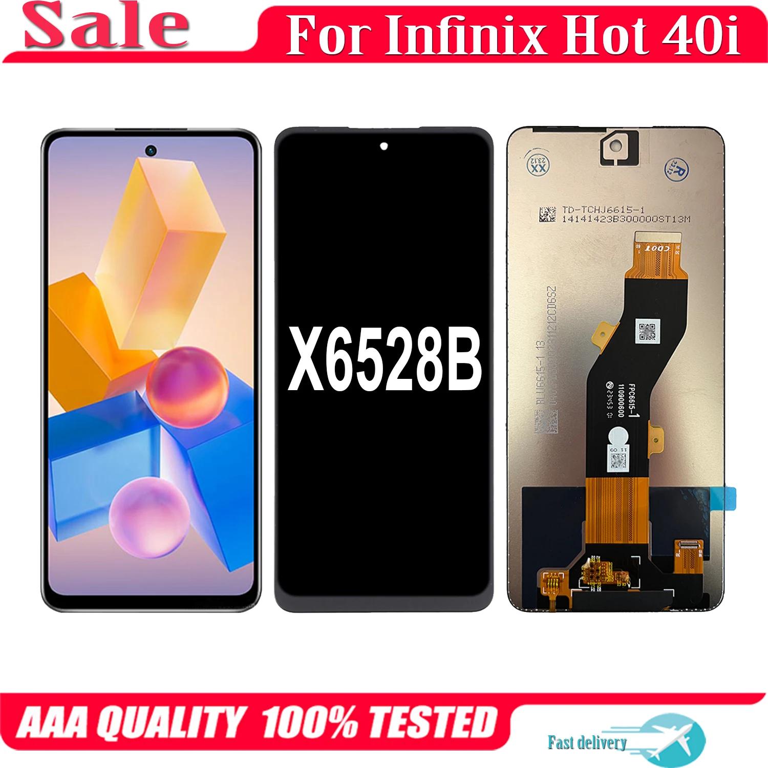 LCD ÷ ġ ũ ü Ÿ , Infinix Hot 40i X6528B , 6.56 ġ